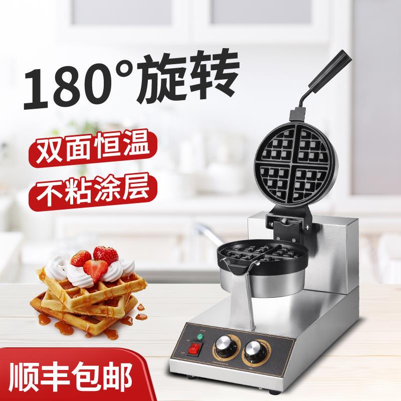 Cunzheng Kitchenware Waffle Maker Electric Rotating Single/Double Head Waffle Machine Commercial Grid Crepe Maker Cunzheng Kitchenware Waffle Maker Electric Rotating Single/Double Head Waffle Machine Commercial Grid Crepe Maker