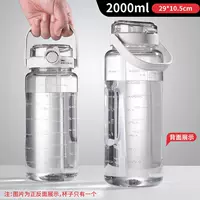 【Прозрачный】 2000 мл высокой температурной сопротивления