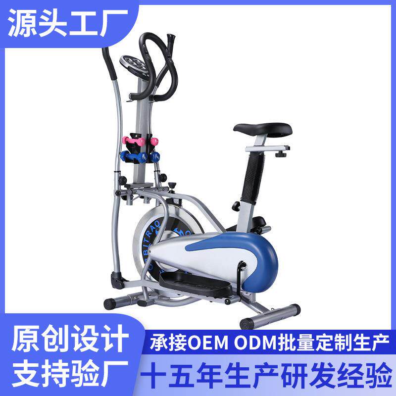 Spinning bike home exercise bike elliptical machine indoor home fitness equipment pedal bicycle cross-border