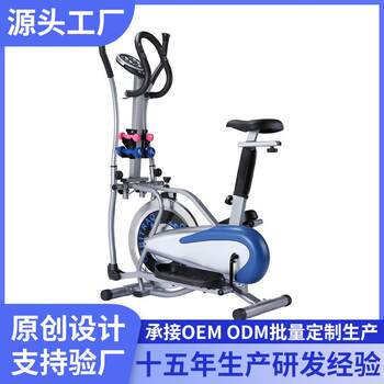 Spinning bike home exercise bike elliptical machine indoor home fitness equipment pedal bicycle cross-border