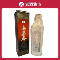 1989 Yanyingchun 54°±1° 500ml strong-flavor liquor collect and drink for yourself