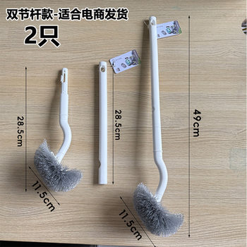 Bathroom toilet long handle soft bristle toilet brush