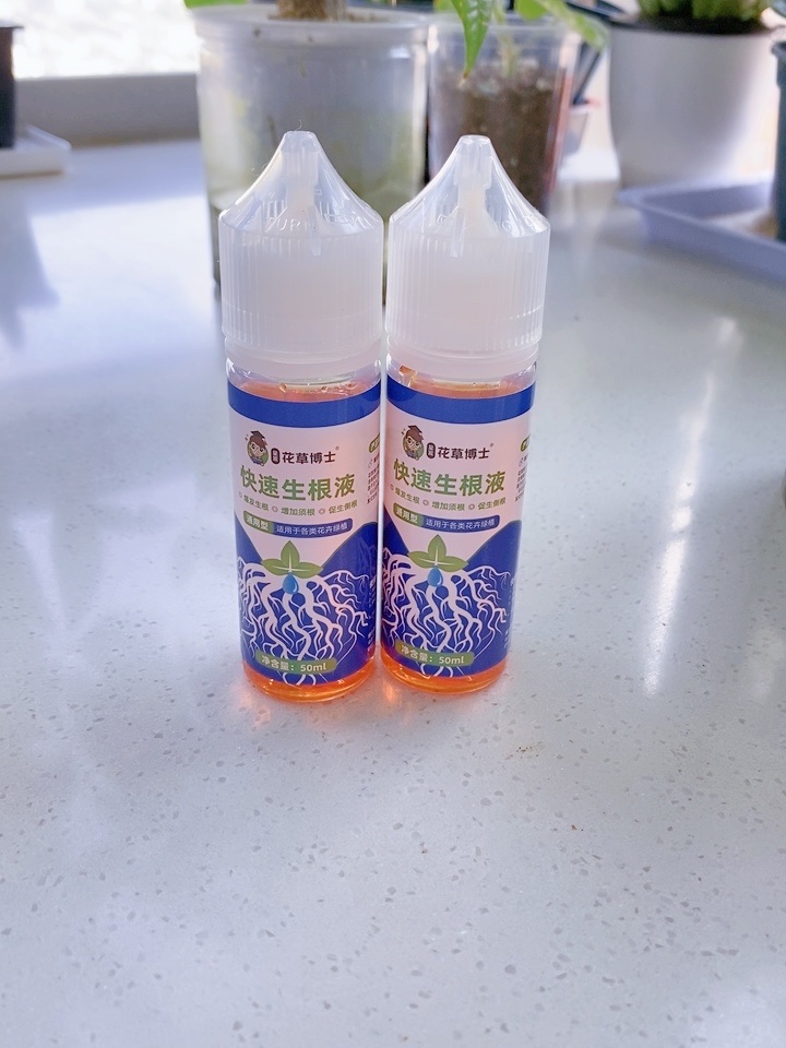 50mL*2快速生根营养液评价如何