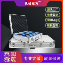 Precision instrument aluminum alloy box Aluminum alloy box Trolley box Aluminum alloy tool box Shock-absorbing EVA portable aluminum box