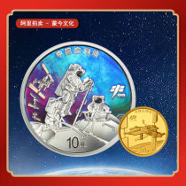 Mengjin Culture 2022 China Space Station Completion Gold and Silver Commemorative Coin 3g Gold Coin 30g Silver Coin Set
