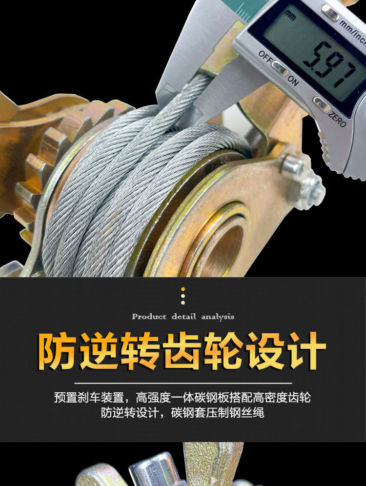 Съемник 现货日式双钩2t钢丝绳拉紧器荷缔机牵引器卡线器多功能紧线器