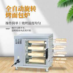 Rotating baked noodle furnace ice cream cake machine chimney chimney van machine commercial stainless steel glass