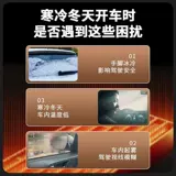 Автомобиль на борту вентилятора 12 В быстрый жар 24 В зимний автомобиль отопление вентилятора дефрога 2024 Новый грузовик Universal