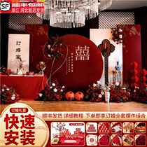 New Chinese style engagement layout decoration package 2024 ornaments full set of happy word table setting supplies kt board background wall