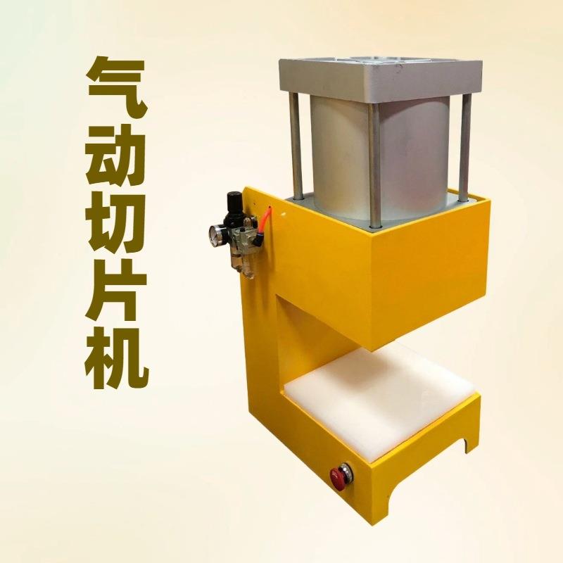 Experimental pneumatic dumbbell type sample making machine XH-405 pneumatic test piece cutting machine Small experimental glue cutting machine