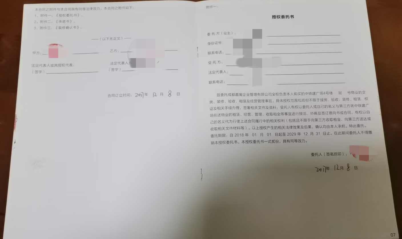 O1CN01EMsgQ32AEpmngk9xp_4611686018427383036-2-paimai.png