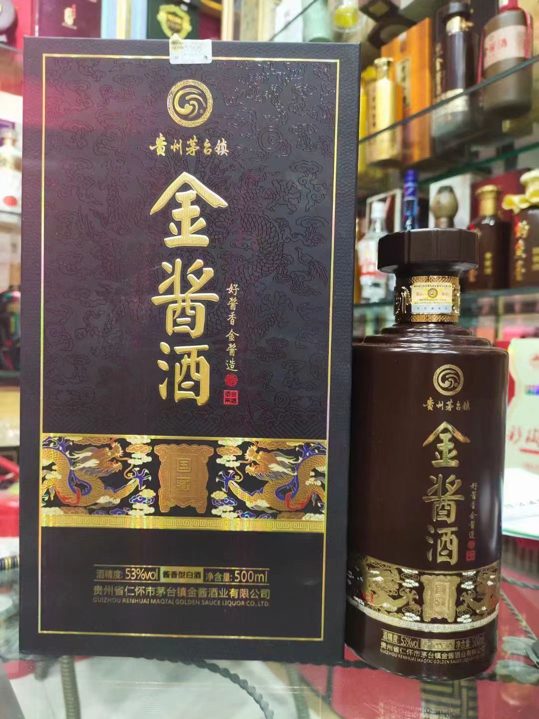 2021年老酒】 贵州金酱酒国藏53度酱香型白酒500ml*6瓶整箱装评价