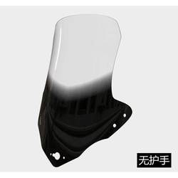 Guangyang Rowing 250 Rowing 300 Rowing 400 수정 된 전면 앞 유리 더 높은 및 확대 된 앞 유리.