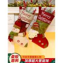 Christmas socks gift bag for the elderly gift socks Christmas decorations pendant childrens kindergarten large candy bag