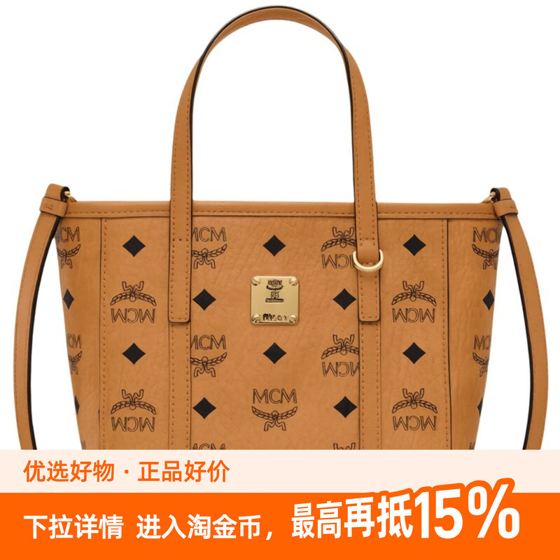 Mcm Toni Mini Handbag Shopping Basket Crossbody Tote Commuter Women's Bag Mcm Toni Mini Handbag Shopping Basket Crossbody Tote Commuter Women's Bag
