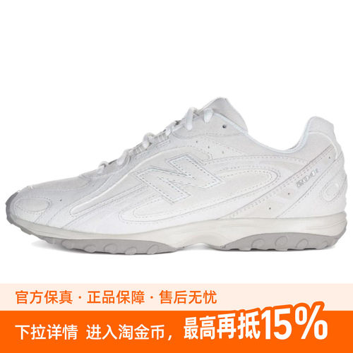 New Balance 204L 舒适百搭 耐磨 低帮 生活休闲鞋 男女同款 白色