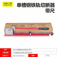 Красный нож для одинарной мойки с линейкой