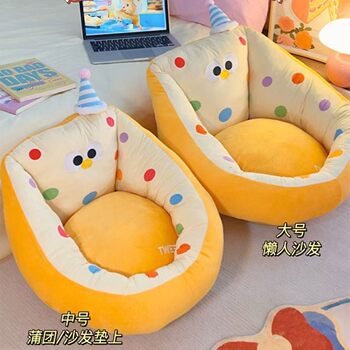 Cushion and backrest integrated student dormitory tatami chair office sedentary bay window cushion butt seat cushion