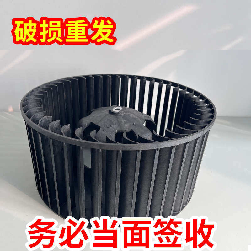 5匹空调水空调离心风轮380*180-12：夏日清凉新选择，打造理想家居环境！❄️