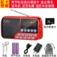 Thẻ radio cho người già âm thanh nổi nhỏ Walkman kể chuyện nhỏ phát máy nghe nhạc cầm tay có thể sạc lại - Máy nghe nhạc mp3