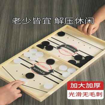 Bangbang chess desktop ejection wooden two-player battle parent-child interactive toys children's puzzle board game douyin game