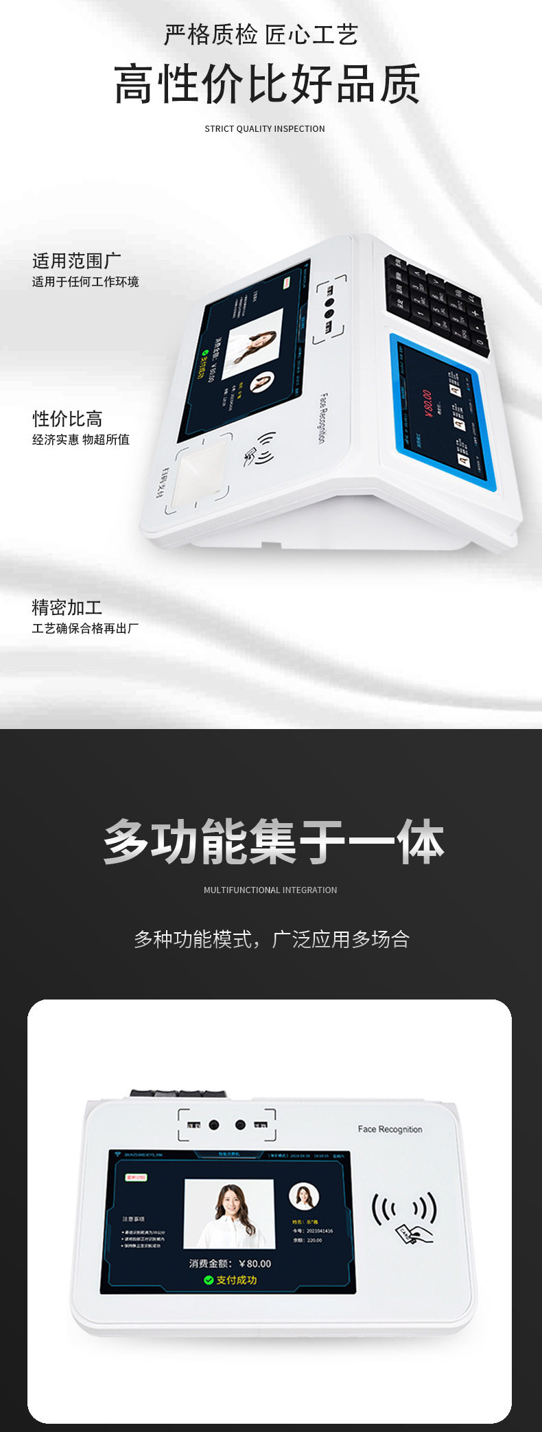Системы Контроля Доступа Комплект 厂家生产台式人脸识别消费机食堂刷脸售饭机广东语音播报安卓4g版