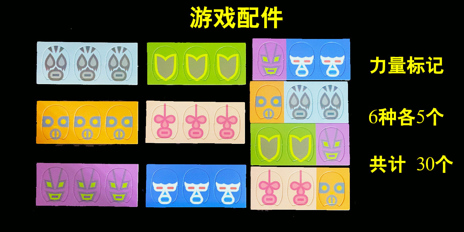 Игрушка 马戏星探scout初创公司startups durian榴莲忘返竹林之中聚会桌游