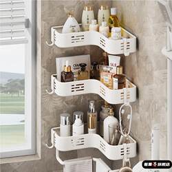 Bathroom Triangle Storage Rack Bathroom Punch-Free Wall-Mounted Washbasin Bathroom Corner White Storage Rack