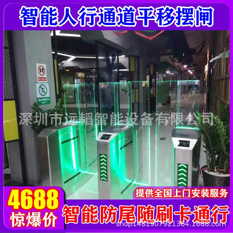 Attendance management for factory personnel on and off work, full-height sliding gates, card swiping, face recognition, fingerprint recognition, access control