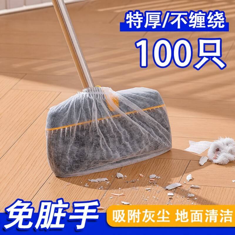Disposable Broom Dust Removal Cover, Electrostatic Dust Removal Tool, Floor Hair Cleaning Gadget, Gap Cleaning Dust Duster