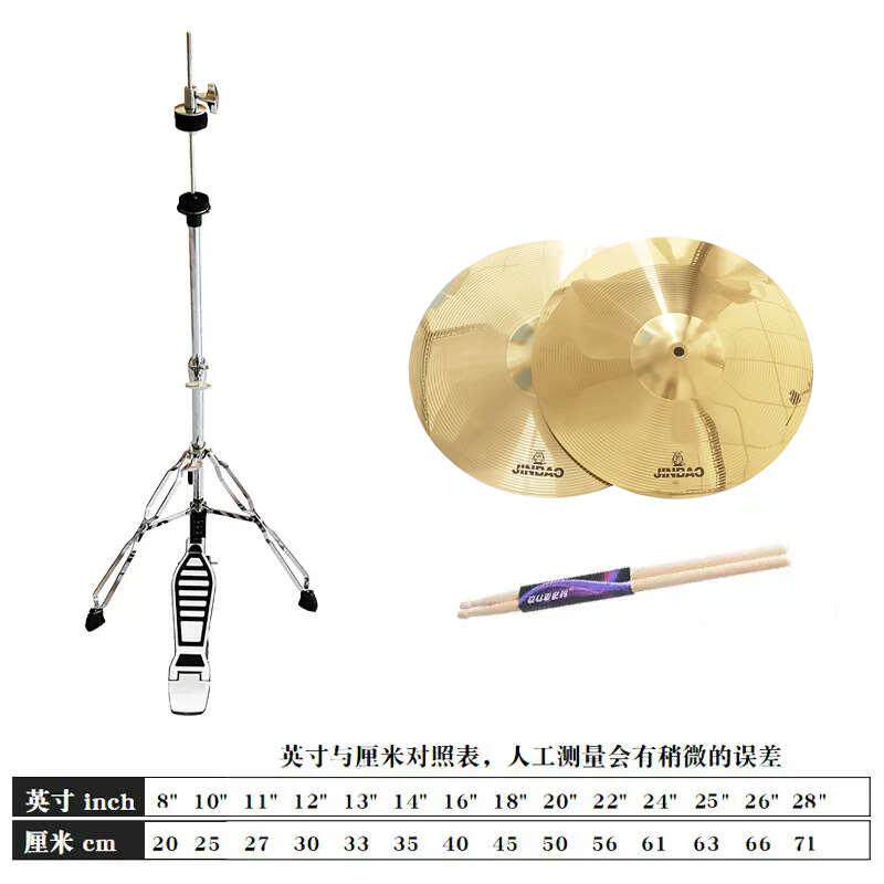 津宝牌架子鼓:从儿童到成人,敲响音乐梦想的14-20英寸踩镲吊镲鼓-镲片-淘宝百科网