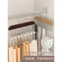 Sling tie hanger wavy solid wood hook household hanging clothes belt underwear belt rack multi-functional storage artifact