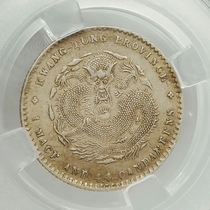 Baochui MS64 points Xuantong Yuanbao made in Guangdong Province with 2-cornered dragon scales and full grade fidelity silver dollar coins