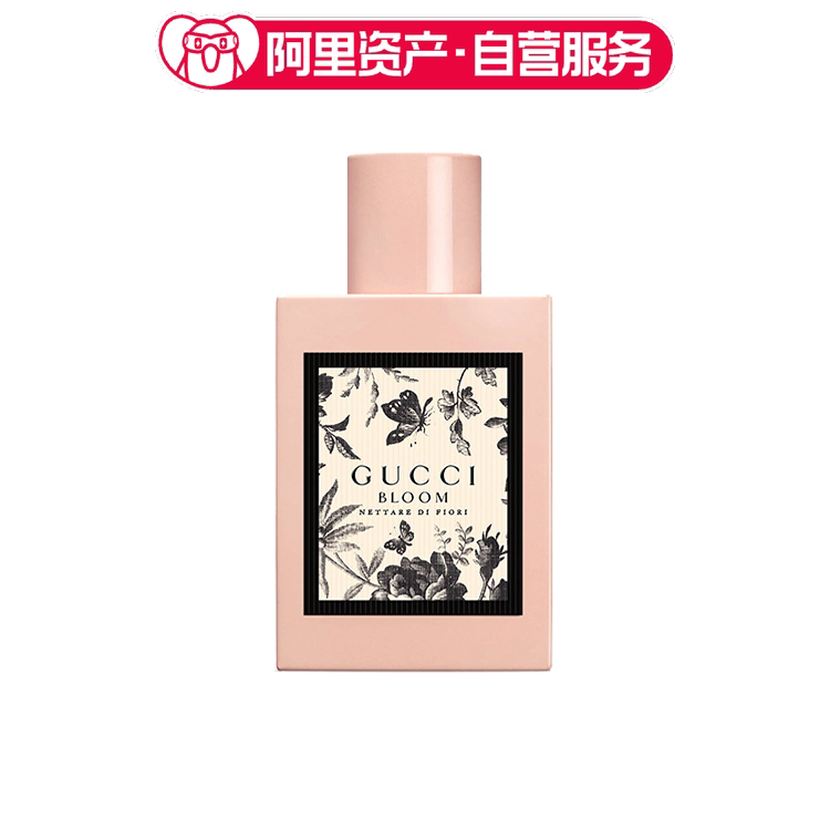 Gucci Bloom Women's Perfume Full of Vitality, Novel and Unique Edp