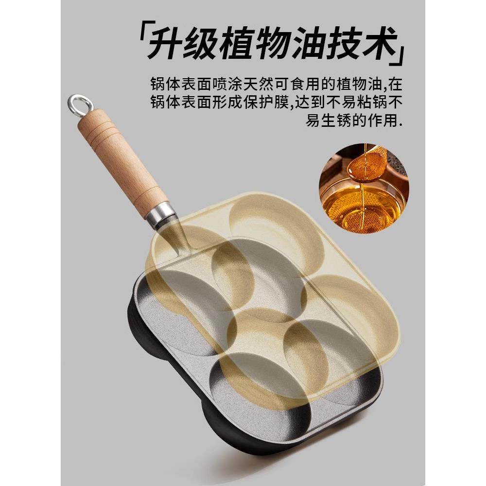 German Cast Iron Hamburger Patty Maker, Commercial-Grade, Thickened, Four-Hole Non-Stick Egg Frying Pan, Small Pancake Mold for Street Vendors