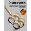German Cast Iron Hamburger Patty Maker, Commercial-Grade, Thickened, Four-Hole Non-Stick Egg Frying Pan, Small Pancake Mold for Street Vendors