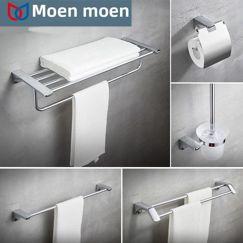 Bathroom Stainless Steel Towel Rack, Bath Towel Rack, Towel Holder, Bathroom Storage Rack, Bathroom Hardware Accessories Set Combination