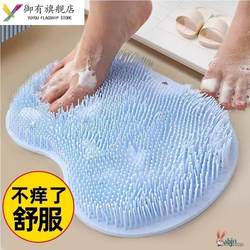 Large Bathroom Foot Scrub Mat for Lazy People, Shower Back Scrubber, Foot Scrubber, Silicone Dead Skin Remover, Massage Suction Cup