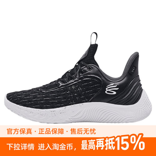 Under Armour男鞋缓震透气轻便Curry9篮球鞋耐磨低帮白色