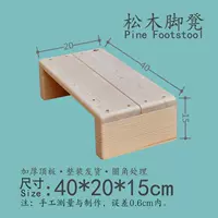 Коврик, увеличенная толщина, 40×20×15см