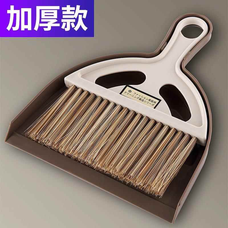 Mini Desktop Plastic Broom Household Broom Kitchen Dustpan Set Car Broom for Sweeping Hair and Cleaning