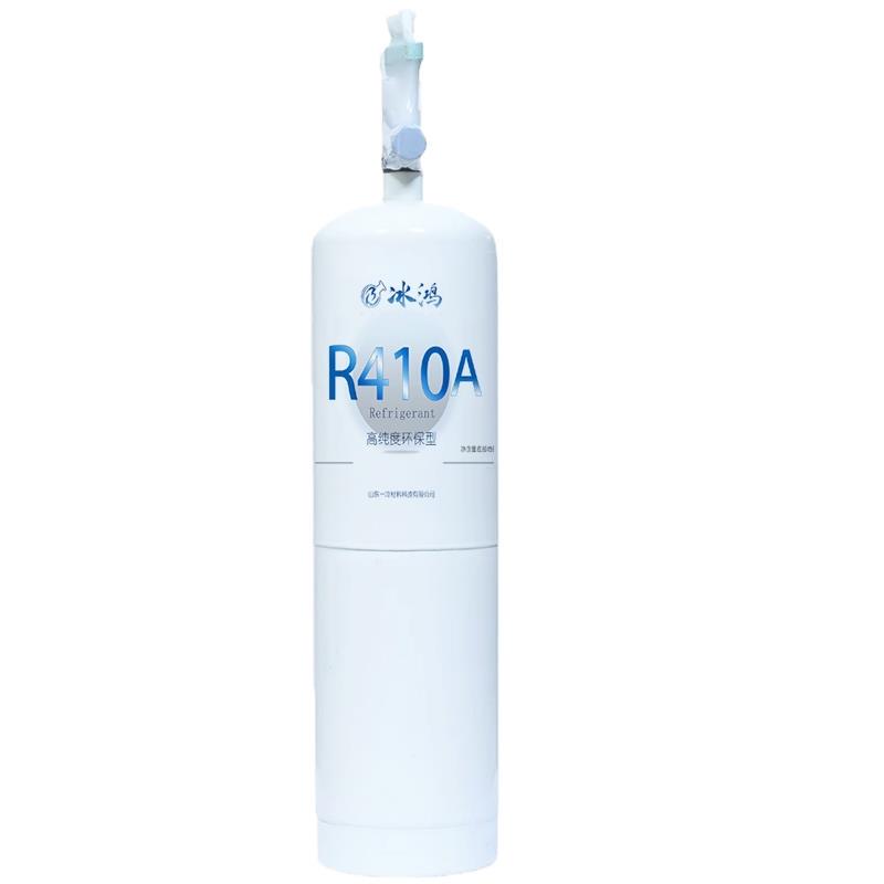 Binghong R410A High-Purity R410A R32 R404 Variable Frequency New Energy Vehicle Air Conditioning Refrigerant R290
