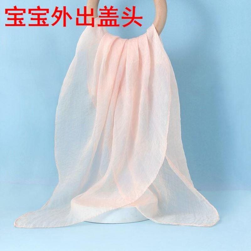 Gauze Scarf for Newborns, Windproof Baby Head Cover for Going Out, Sun Protection Cover, Children's Outdoor Transparent Breathable Face Covering Silk Scarf Gauze Scarf for Newborns, Windproof Baby Head Cover for Going Out, Sun Protection Cover, Children's Outdoor Transparent Breathable Face Covering Silk Scarf