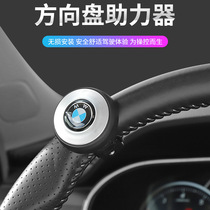 Car steering wheel power auxiliary ball with 303 bearing steering car truck handle steering wheel installation assister to save effort