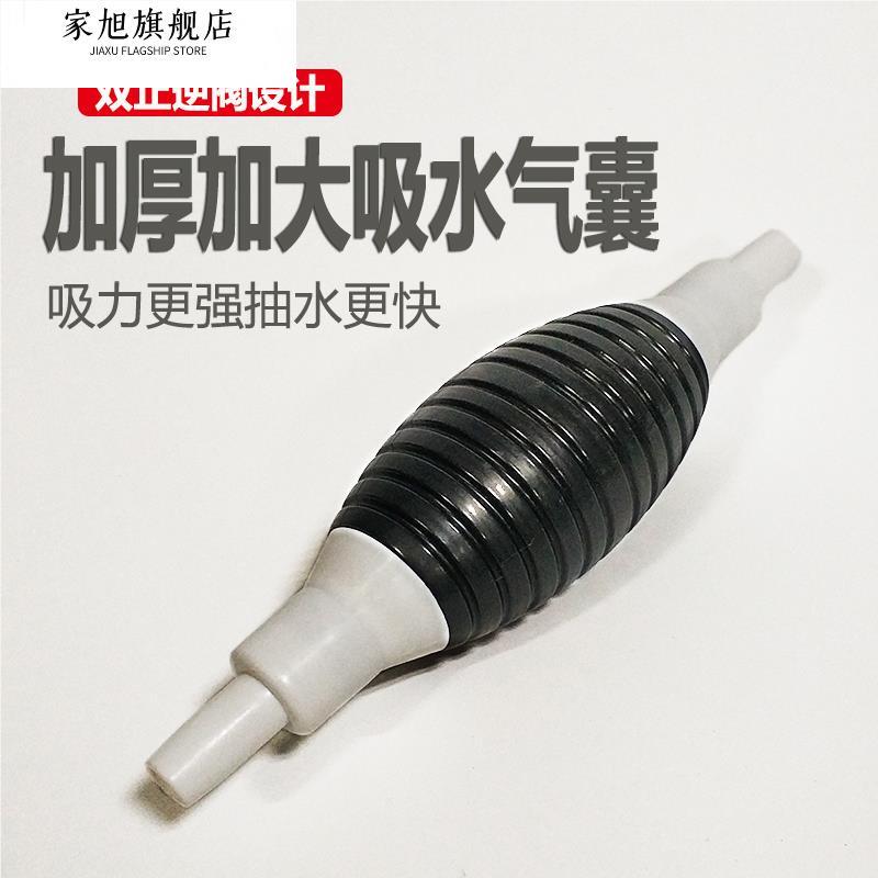 Siphon Air Bag Manual Aquarium Water Changer Water Suction Device Water Change Suction Device Fish Tank Cleaning Drainage Ball