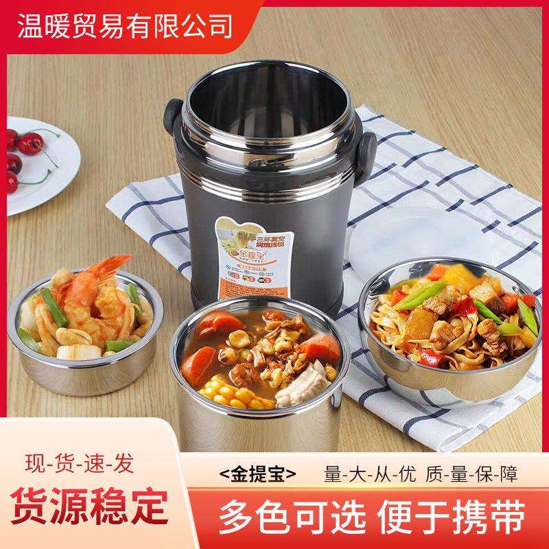 Jintibao 304 Stainless Steel Three-Ring Vacuum Insulated Pot for Students, 3-Layer Extra-Long Insulation Container, Sealed and Portable