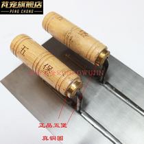 Copper ring wooden handle five fort mud board plaster large iron plate plaster construction iron trowel construction plaster cement plaster plaster masonry tool