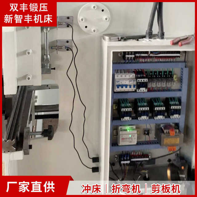 High-precision 30T 1600 small CNC bending machine Horizontal fully automatic metal edge folding machine source manufacturer