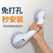 Bathroom handrails for the elderly baby shower handrails glass door suction cups shower room barrier-free handles toilet handles