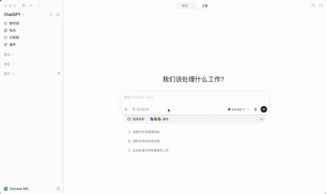 连接步骤示意